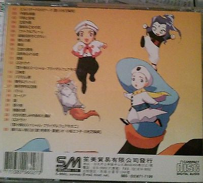 El Hazard - The Magnificent World, Original Soundtrack CD, Japan Import With Obi