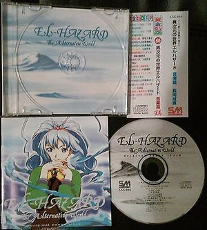 El Hazard - The Alternative World, Original Soundtrack, Japan Import With Obi