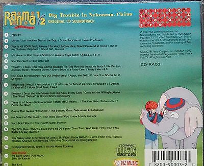 Ranma Movie - Big Trouble in Nekonron, China, CD Soundtrack, Rumiko Takahashi