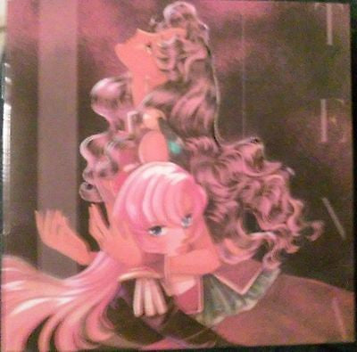 La Fillette Revolutionnaire, CD, Utena, Ever Anime International, Japan Import