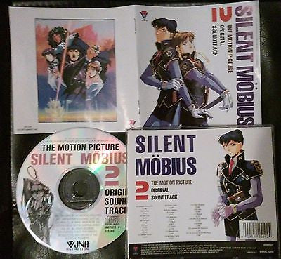 Silent Mobius 2,  CD Soundtrack, 1992 Victor, Möbius, 1992 Victor