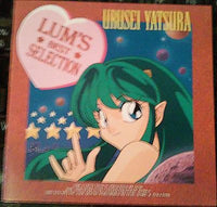 Lum's Best Selection, Urusei Yatsura, CD, Japan Import, 1993 Kitty Records