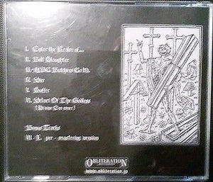 Butcher ABC, CD, Butchered Feast of Being, 2005 Obliteration Records