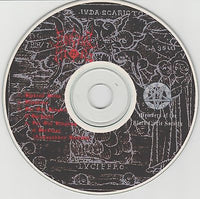 Funeral Rites CD, DCLXVI, RARE, 1999 Indy / MBCS, DCLXUI, EP, 666