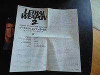 Lethal Weapon 2 CD, Soundtrack, Japan Import, Fibits: CD, LP & Cassette Store