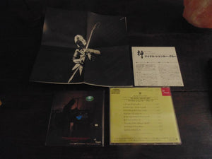 The Michael Schenker Group CD, Self-titled, S/T, Same, Japan Import, Chrysalis, CP 32, MSG, UFO